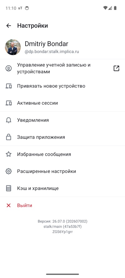 Android настройки