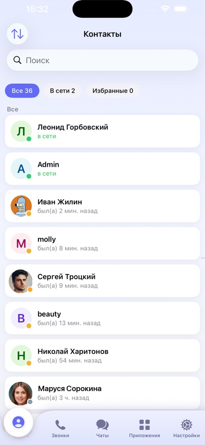 iPhone контакты